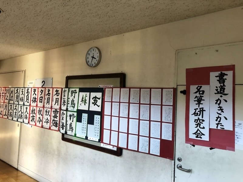 教室の様子（2）