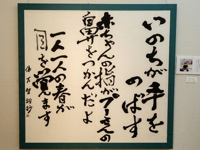 イベントの様子