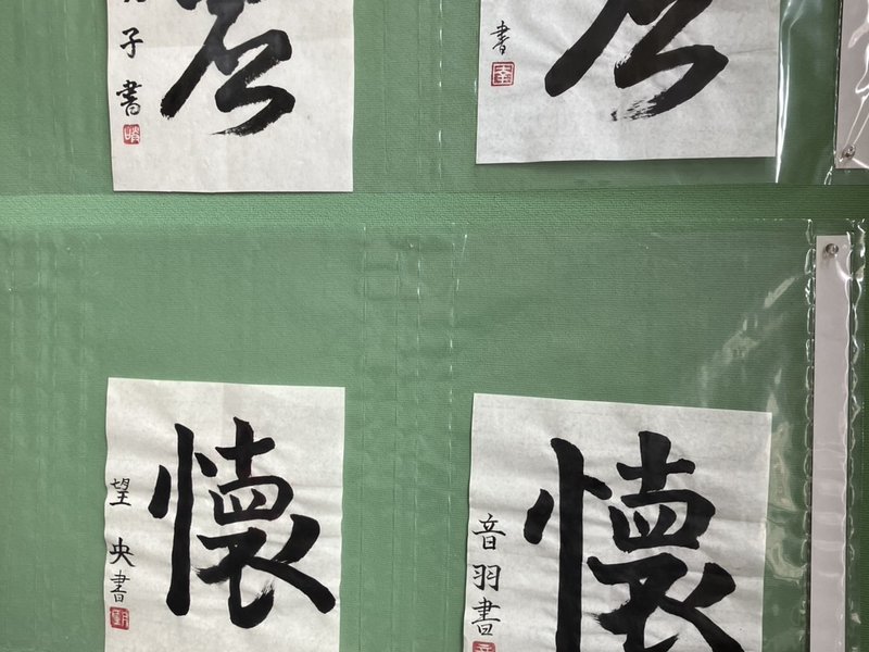 生徒作品（3）