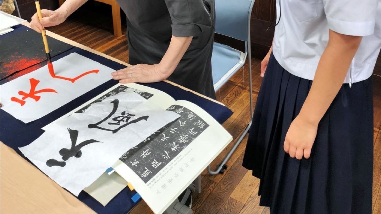 書き初めの作品