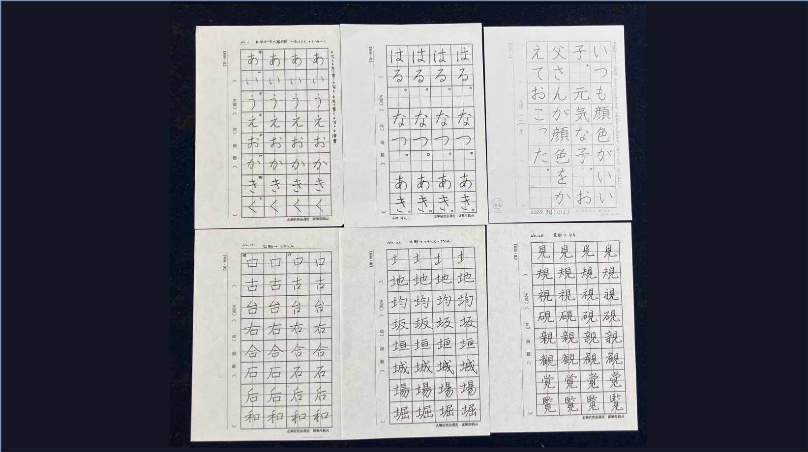 硬筆